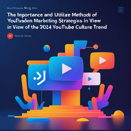“2024년 유튜브 문화 트렌드로 보는 유튜브 팬덤 마케팅 전략의 중요성과 활용 방법”